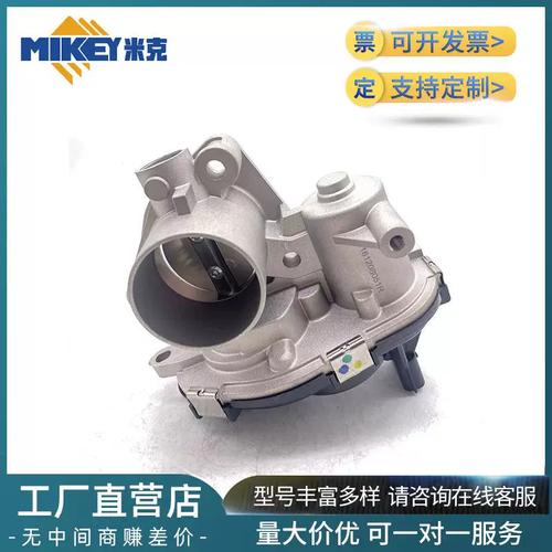 161208051r 汽車配件雷 諾電子節(jié)氣門總成