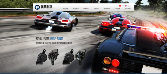 如何通過(guò)汽車配件網(wǎng)站網(wǎng)頁(yè)建設(shè)制作,實(shí)現(xiàn)盈利轉(zhuǎn)化?